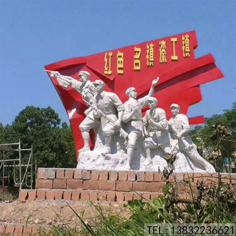 大型廣場戶外抽象金屬不銹鋼黨徽紅色革命雕塑定制